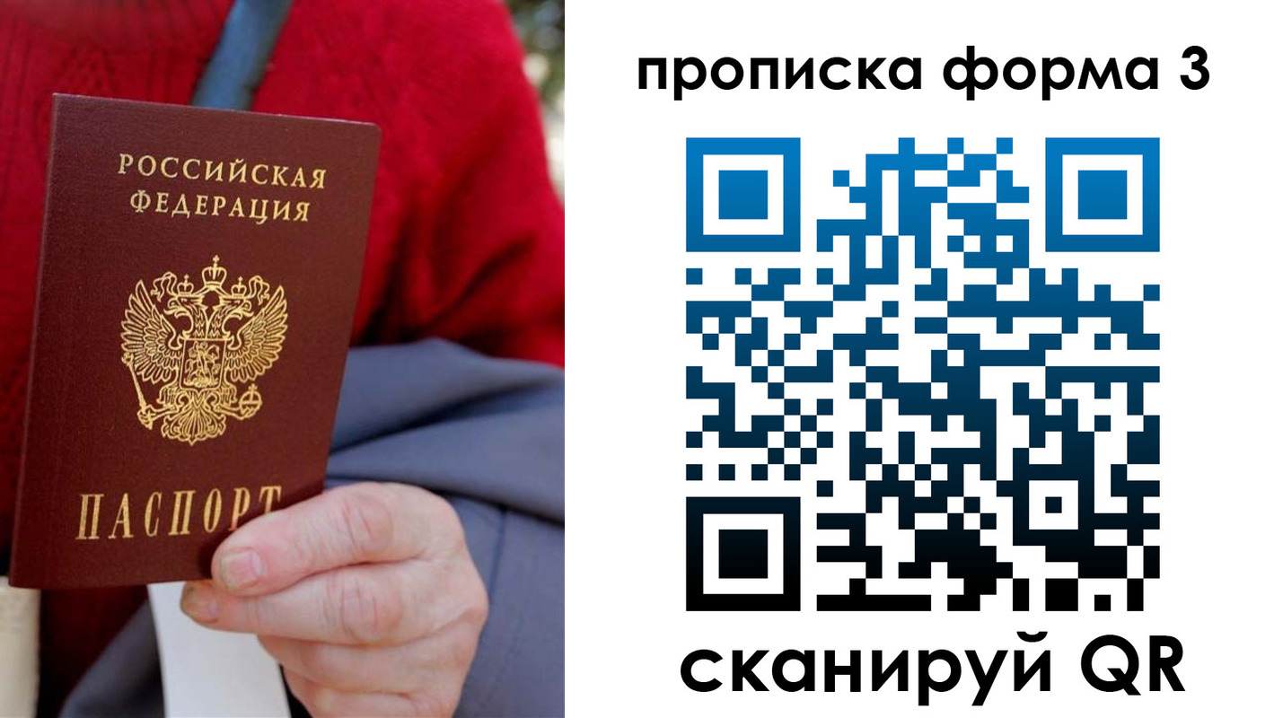 форма 3 в Киреевске