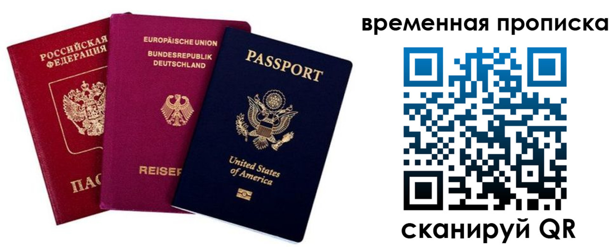 прописка иностранных граждан в Киреевске