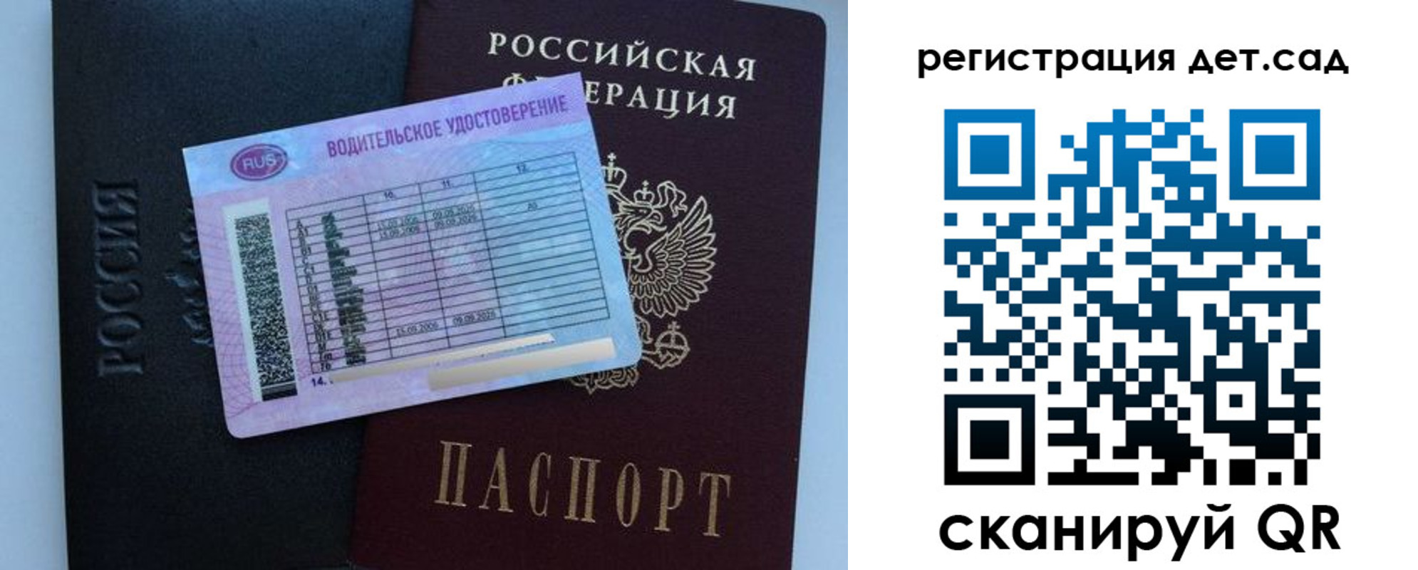 регистрация в Киреевске